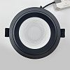 Skarlat RDL73028-5 24W BK 4000K-3